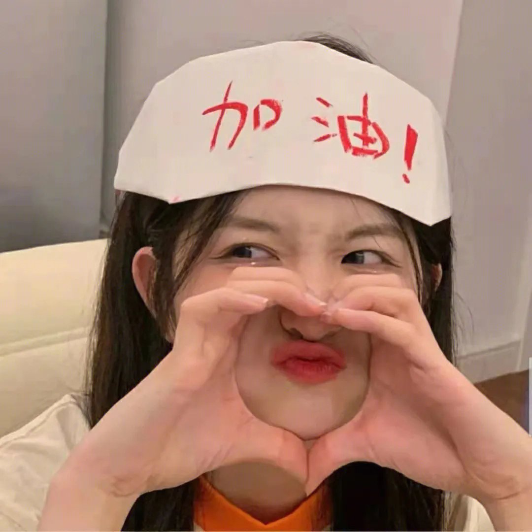 最后判决